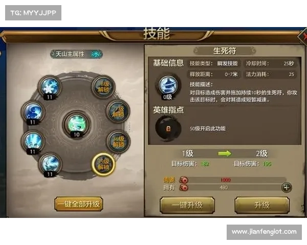烽火战手游 论剑决胜场 烽火战手游 论剑决胜场