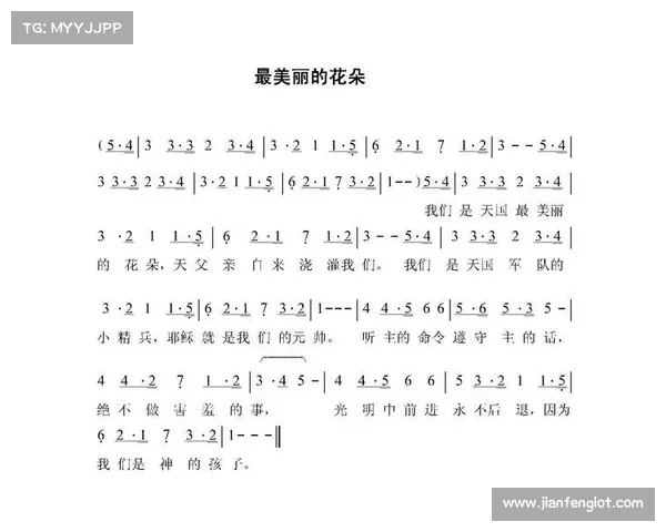 神的恩典宝典:通关天国的攻略秘籍 神的恩典宝典:通关天国的攻略秘籍