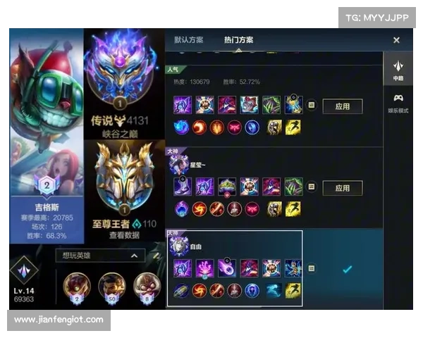 符文之争:法术与荣耀 符文之争:法术与荣耀