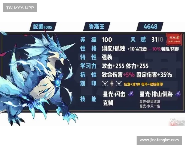 赛尔号攻略秘籍 赛尔号攻略秘籍