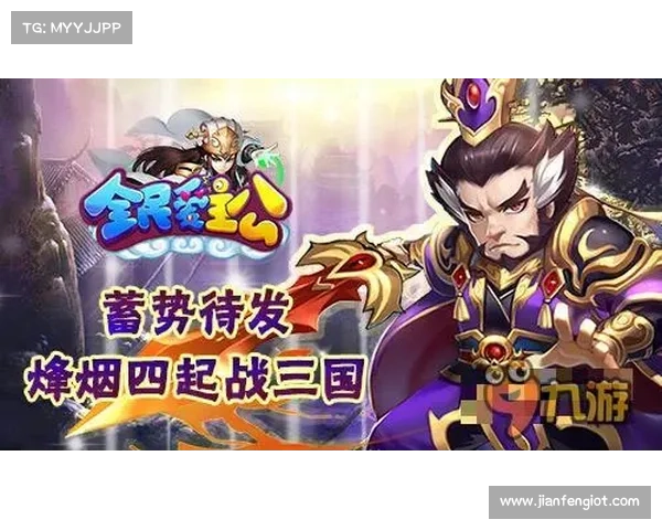 锄战三国村:筹谋财富,积攒收入 锄战三国村:筹谋财富,积攒收入
