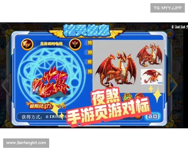 页游与手游之别:从虚拟世界到掌上征途 页游与手游之别:从虚拟世界到掌上征途