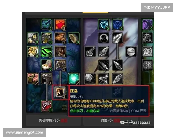 魔兽世界怀旧服:宝宝技能教学中心 魔兽世界怀旧服:宝宝技能教学中心