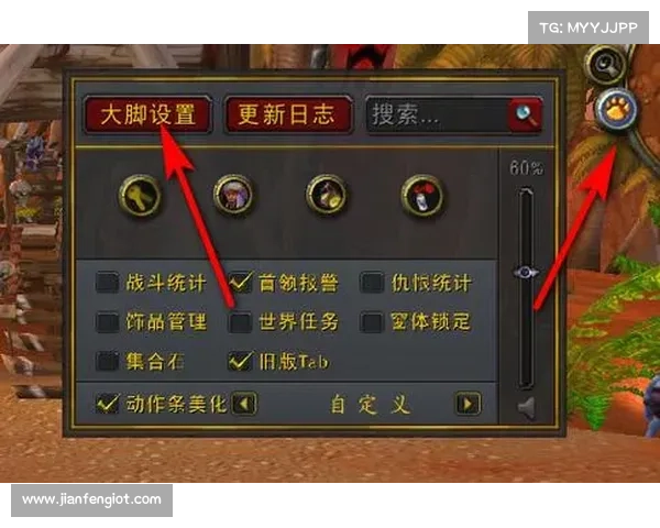 魔兽世界技能时间显示:图标与名字完美融合 魔兽世界技能时间显示:图标与名字完美融合