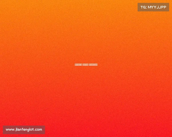 电子竞技星 电竞之星 电子科技大学